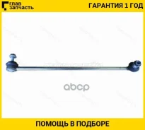 ���� ������������� ��������� BMW7 E6# 01- LH, ����� ST31356753767 ����