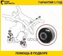 ����������� Mitsubishi ASX 10-20 / Lancer 07-17 / Outlander 05-22 / Citroen C4 Aircross 12-16 / Mits ST3517A003 ����
