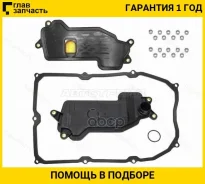 ������ ���� � ���������� Toyota/Lexus 2GR/1-2UR GS30/35/43/460/LS460/460L 06- ST3533050030 ����