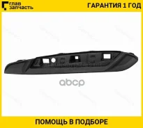 ��������� ������ Haval F7 22-24 / F7x 22- (�����/ �����), ����� ST3610003 ����