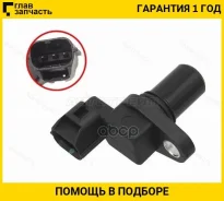 ������ �������� Hyundai Elantra 00-/IX35 04-/Santa FE 00-/Sonata 98-/KIA CEED 06-/Optima 00-/Picanto ST3730003 ����