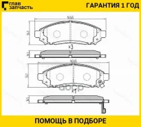 ������� ��������� (�������) Nissan Leaf 09-17 / Pathfinder 04-14 / Serena 05-19 / Frontier 04-21 / S, �������� ST41060EB326 ����