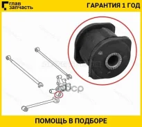 ����������� Lexus RX 97-09 / Toyota Caldina (T190, T210) 92-02 / Camry (XV20, XV30, XV40, XV50) 96-21 / ST4230506020U ����