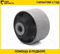 ����������� Toyota Corolla (E150) 06-13 / RAV4 (XA30) 05-13 / Lexus NX 14-17 / Toyota Auris 06-12 / ST4165142120 ����
