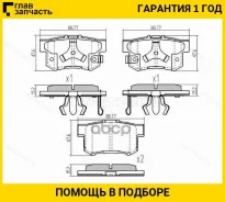 ������� ��������� (�����) Honda Accord 91-16 / Civic 95-12 / Civic Ferio 00-05 / CR-V 95-12 / Suzuki, ������ ST43022TP6A01 ����