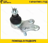 ������� ����� ������ FR Toyota Corolla2/Corsa/Cynos/Paseo/RAU�M/SERA/Starlet/Tercel 89-00 LH, �����/������ �������� ST4334019025 ����