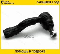 ���������� ������� Toyota Celica 99-06/Prius 97-00/OPA 00-05/Vista/Ardeo 98-08 2WD RH/4WD LH, �����/������ ST4504649085 ����