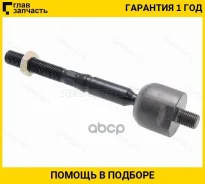 ���� ������� 4WD Toyota MARK X/Crown 04- LH=RH, �����/������ ST4550330080 ����