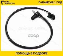 ������ ABS RR Mitsubishi Pajero/Montero V87/93/97/98 06-13 LH, �����/������ ������ ST4670A255 ����