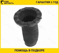 ������� ������ Lexus RX 03-15 / Toyota Camry (XV30, XV40, XV50) 01-21 / Harrier (XU30) 03-13 / Lexus E ST4815748030 ����