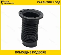 ������� ������ Toyota Corolla (E180) 12-19 / Corolla Fielder (E160) 12- / Probox 14- / Ractis 05-16 ST4815752030 ����