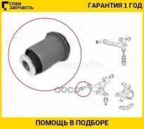 ����������� Toyota Hilux Pick Up 04-20 / Land Cruiser Prado (J120) 02-09 / FJ Cruiser 05-18 / Fortun ST486540K010 ����
