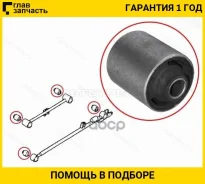����������� ������� RR ����������� ������ Toyota RUSH 2006-2013 (10609050/241017/0025984), ������ ������ ST48704B4010 ����