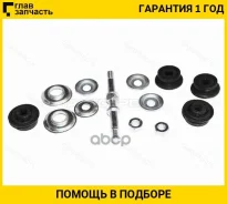���� ������������� ��������� Toyota VITZ/Yaris/VIOS 14-/Citroen C1 05-14/Peugeot 107-05- ST4881970010 ����