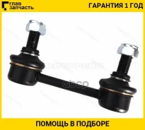 ���� ������������� ������� MARK/Cresta/Chaser Tourer 92-00 ST4883022041 ����