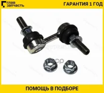 ���� ������������� ��������� Toyota BB 06-/Passo 04-10/Daihatsu Sirion 04-10/Subaru Justy IV 07- RH, ������ ST48821B1010 ����