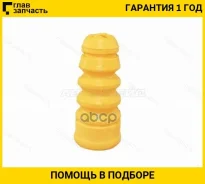 �������� ������ Audi A4 00-09 / A6 04-10 / S4 03-05 / S6 06-11 ST4F0512131 ����