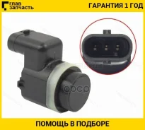 ������ �������� (�����) Audi A3 03-13 / A4 08-15 / A5 07-19 / A6 10-18 / BMW X1 15-19 / X3 10- / X4 ST4H0919275A ����