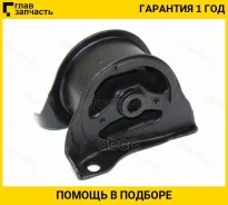 ����� ��������� Honda Civic 91-00 / Civic Ferio 91-00 / CR-V 95-01 / Stepwgn 96-01 (���) ST50810SR3030 ����