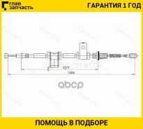 ���� ������� ������� Chevrolet Captiva RH 06-, ������ ST520100 ����