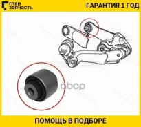 ����������� Honda Civic 11-15 / CR-V 06-18 / Edix 04-09 / FR-V 05-09 ST52370SWAA01BR ����