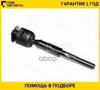 ���� ������� Honda Civic FD 05-11 LH=RH, �����/������ ST53010SNAA01 ����