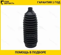 ������� ������� ����� Honda Pilot 08-15/Lexus NX 14-21/Toyota Harrier 14-20/RAV4 12- LH=RH, �����/������ ST53534SZAA02 ����