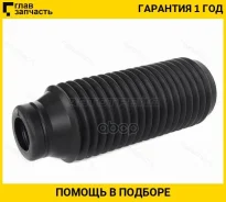 ������� ������ Chevrolet Captiva 06-15 / Hyundai Solaris 10-17 ST546254L000 ����