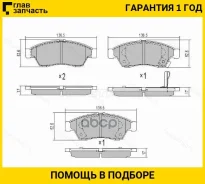 ������� ��������� (�������) Suzuki Aerio 01-07 / Liana 01-07, �������� ST5581054G61 ����