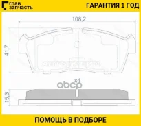 ������� ��������� (�������) Mazda AZ-Wagon 03-12 / Carol 04-14 / Flair 12-17 / Laputa 99-06 / Nissan, �������� ST5581072J10 ����