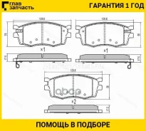 ������� ��������� (�������) Kia Rio 05-11 / Hyundai Accent 06-11 / i20 08-12, �������� ST581011GA00 ����