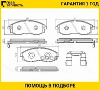 ������� ��������� (�������) Hyundai H1 97-07 / Porter 98-10 / Starex 97-07, �������� ST581014AA81 ����
