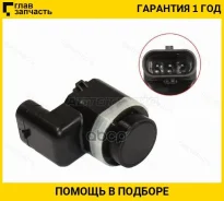 ������ �������� (�����) BMW X3 03-10 / X5 06-13 / X6 08-14 ST66209270501 ����