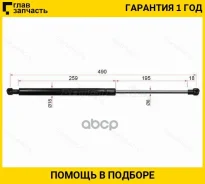 ����������� ������ Hyundai Sonata 98-13 (������=�����), �����/������ ST811613D001 ����