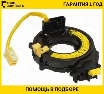 ����� �������� ������ Toyota Ipsum, RAV4, Camry, LAND Cruiser Prado, Markii 96- ST8430635011 ����