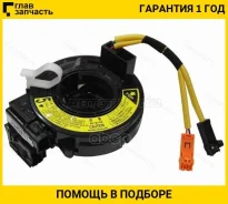 ����� ���������� Toyota Camry ACV30 01-06 Scion TC/XA/XB ST8430633080 ����