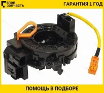 ����� ���������� Toyota Ractis NCP1/VITZ/Yaris P9#/Belta P9# ST8430652100 ����