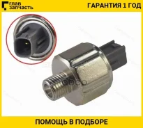 ������ ��������� Toyota ����� JZ/VZ/MZ/UZ/TZ/AGE (�� oem matsushita) ST8961512040 ����