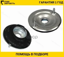 ����� �������� ������ Audi A4 94-01 / A6 97-05 / A8 94-02 / Skoda Octavia 00-10 / Volkswagen Passat ST8D0412065F ����