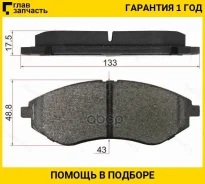 ������� ��������� (�������) Chevrolet Aveo 02-15 / Daewoo Kalos 02-08 / LADA Kalina 13-18, �������� ST96534653 ����