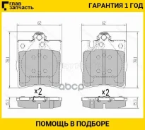 ������� ��������� (�����) Mercedes-Benz C-Class 00-08 / E-Class 95-03 / CLK-Class 97-10 / SLK-Class, ������ STA0024205220 ����