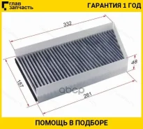 ������ ������ Mercedes CL203 01-08/W203 00-06/S203 01-07 �������� STA2038300918U ����