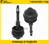 ������ ��������� ������� Mercedes C-Class W204/W205/E-Class W212/C207/W213/C238/GLA-Class X156/GLK-C STA2701800438 ����