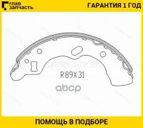 ������� ��������� ���������� Mazda Demio 96-02 / Revue 90-97 STD1Y12638ZB ����