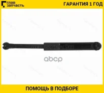 ����� ������ Ford Focus 04-11 / C-MAX 03-07 (����) STFDA5015L0 ����