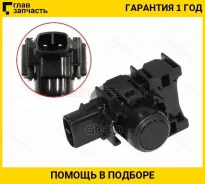 ������ �������� (�����) Mazda 3 08-19 / 6 12- / CX-5 11-21 / 2 15-19 STKD4767UC1 ����