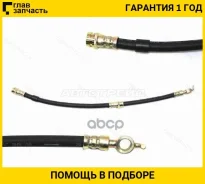 ����� ��������� �������� (�������) Mazda MPV 99-06 LH=RH, �����/������ STLC6243980B ����