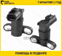 ������ ��������� ��������� 1,8/2,0 Mazda 3 03-/Mazda 5 05-/FORD Mondeo III 00- STLF0118221 ����