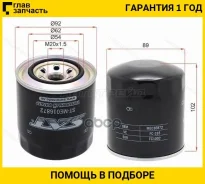 ������ ��������� Mitsubishi FUSO Canter FE5#/FE6# 94-03 STME016872 ����