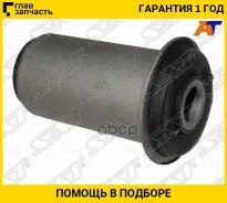 ����������� Mitsubishi Freeca 97-08 / Nissan Atlas F 92-02 STMR210567 ����